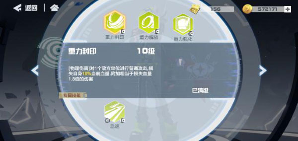 凹凸世界内测版