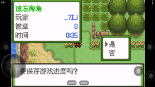 口袋妖怪釉色中文版