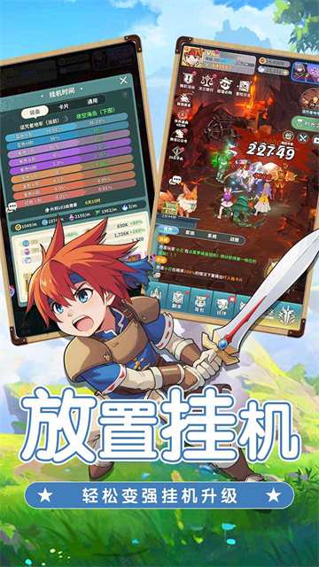 魔力宝贝启程2026最新版 安卓版v1.0.3