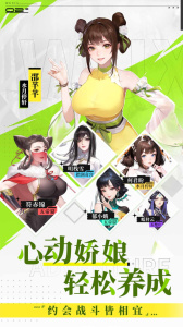 江湖如梦官方版