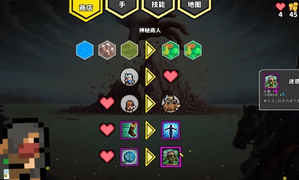 无命令战术完整版 手机版v1.2.0