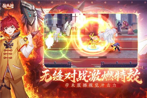 镇魂街武神觉醒官方版 正版