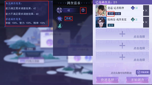 黑猫奇闻社测试版