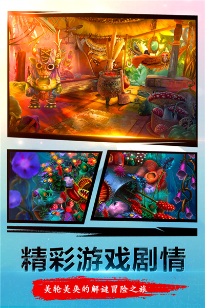 密室逃脱23迷失俱乐部手机版 免费版v700.00.02