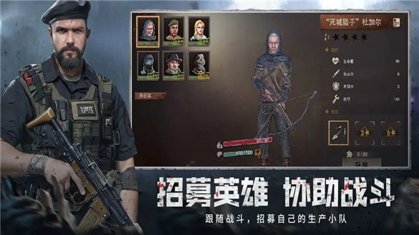 废土行动最新版 安卓版v1.0.1