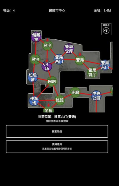 极简搜打撤手机版 免费版v1.0.1