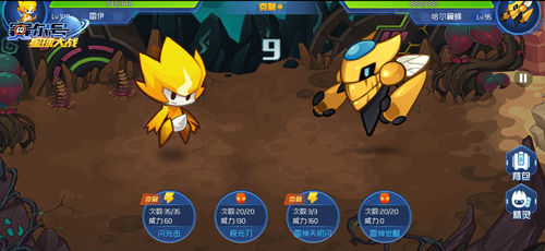 赛尔号星球大战官方正版