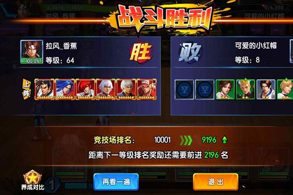 拳魂觉醒华为版