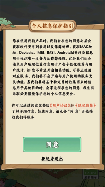 治愈小农庄赚钱游戏 红包版v1.0.0