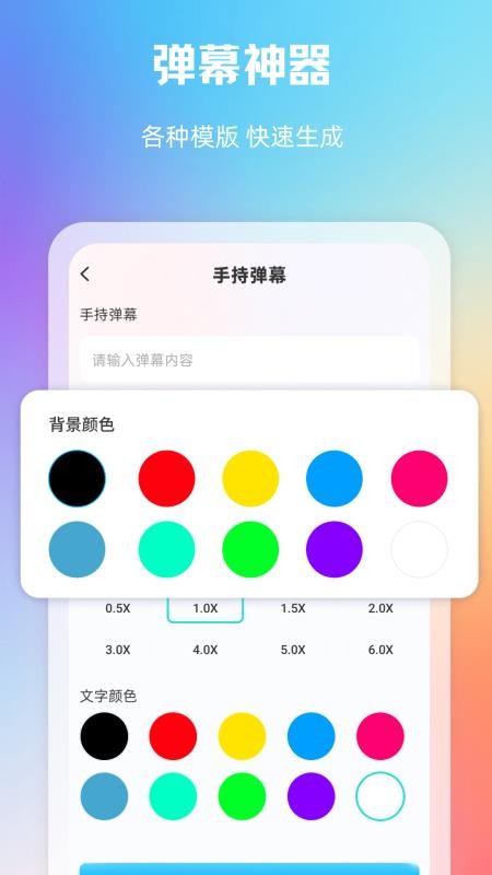 大千主题壁纸官网版