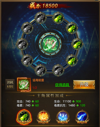 摸金校尉之天字卷官服