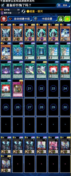 游戏王决斗链接国际服