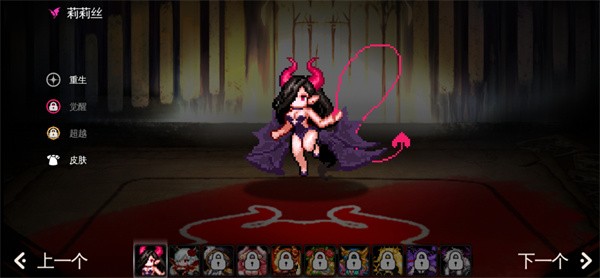 地牢制造者中文版 最新版v1.11.25