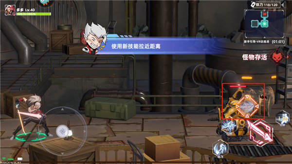 边际猎人九游渠道服