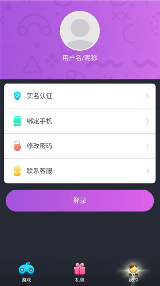 米哈云游APP