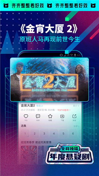 埋堆堆tv版下载安装2025 v5.7.40 安卓最新版