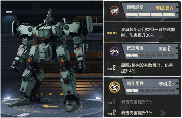 钢岚手游官方正版下载截图14