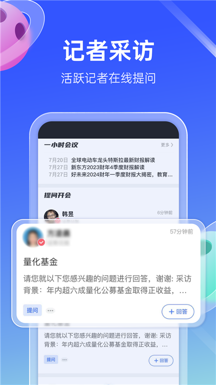 操作指南配图1