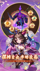 思仙手游小米版