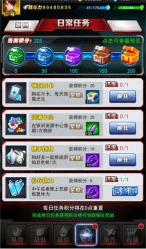 奥特曼系列OL官方正版