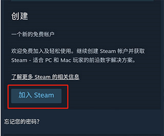 steam mobile手机版30