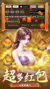 剑气除魔2026官方版