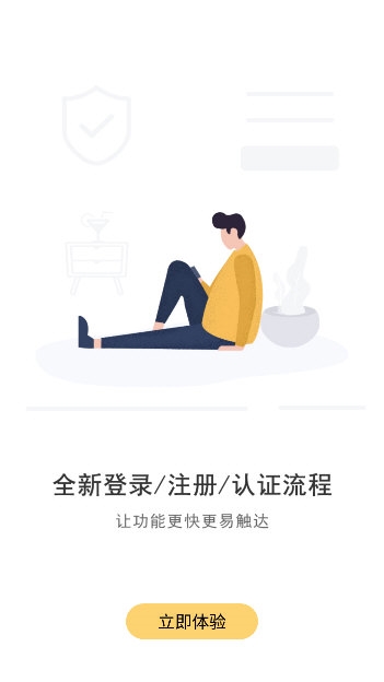 软件优势配图1