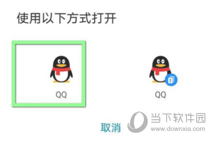 讯飞输入法手机版