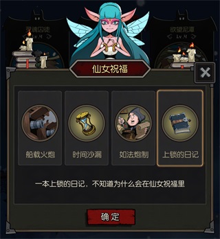 月圆之夜无邪破解版