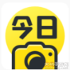 今日水印相机app