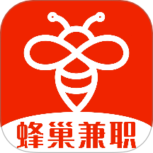蜂巢兼职手机版