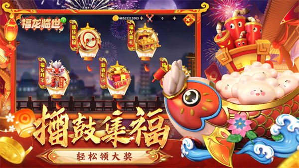 姚记捕鱼手游安卓版 安卓版v5.10.4