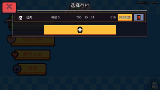 浮岛物语手机版