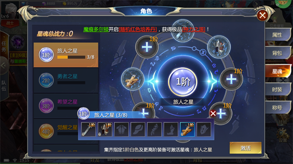 天神大战官方版