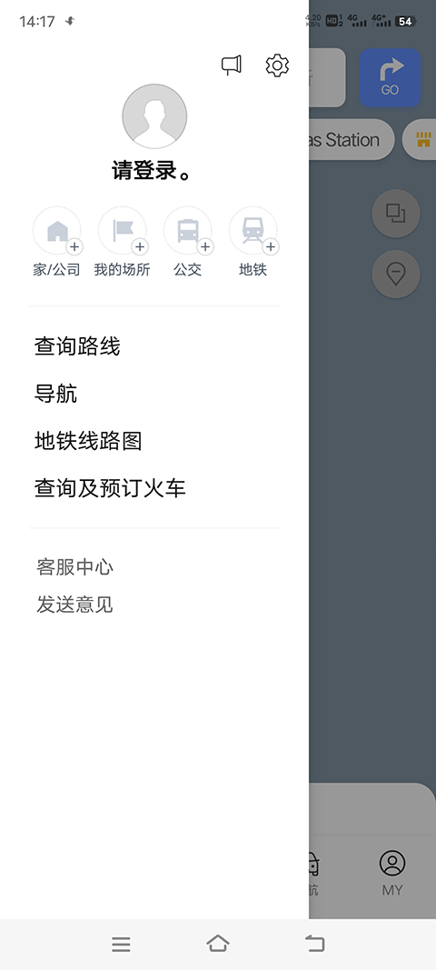 Naver Map截图5