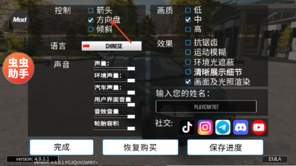 手动挡停车场无限金币版
