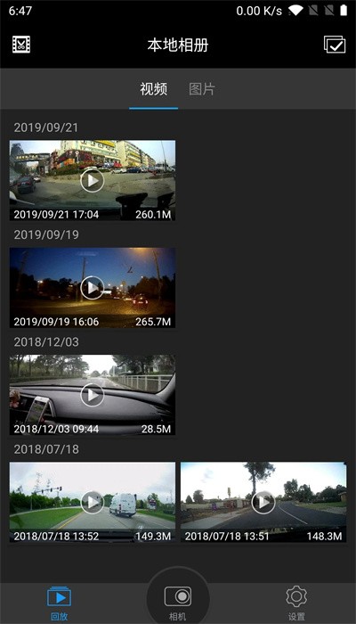 乐行客行车记录仪官方版本(Lercenker)