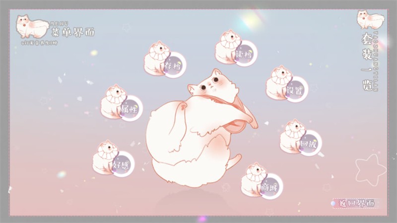 王子爱情故事手机版 正版v10.12