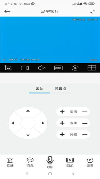 品宁之家app v5.2.0 安卓版