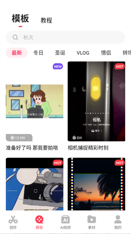 怎么使用配图2
