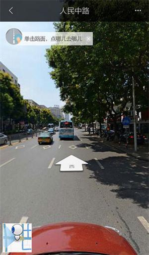 怎么看街景配图3