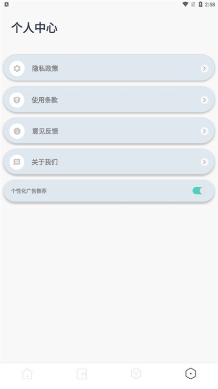 操作指南配图1