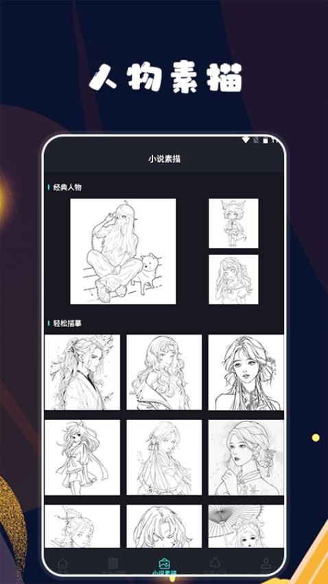 久久小说最新版