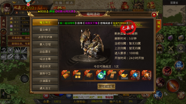 天羽传奇官方正版