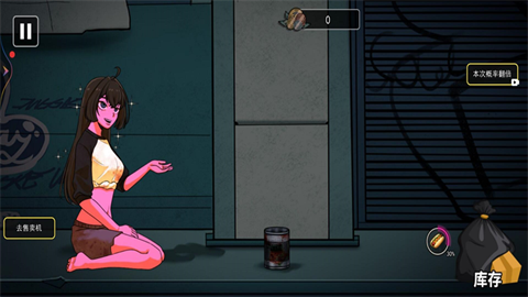 异常贩卖机最新手机版 免费版v0.4.0.0