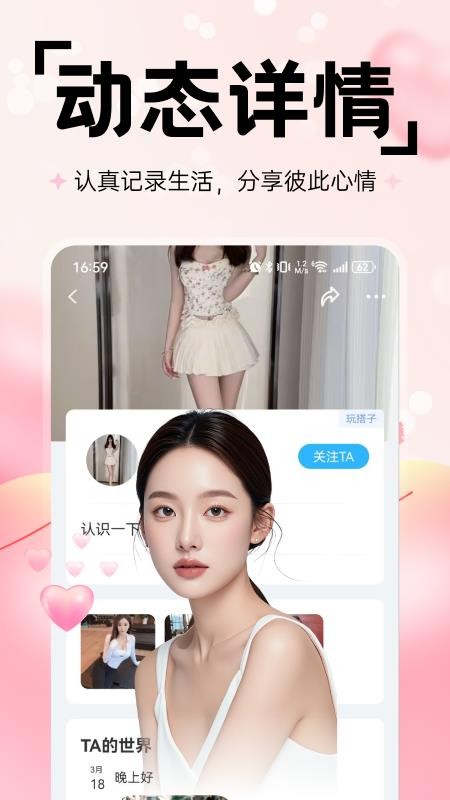 中年夜遇官方版