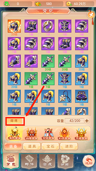 幻灵修仙传九游渠道服