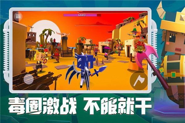 刀斧大乱斗无广告版 手机版v1.0