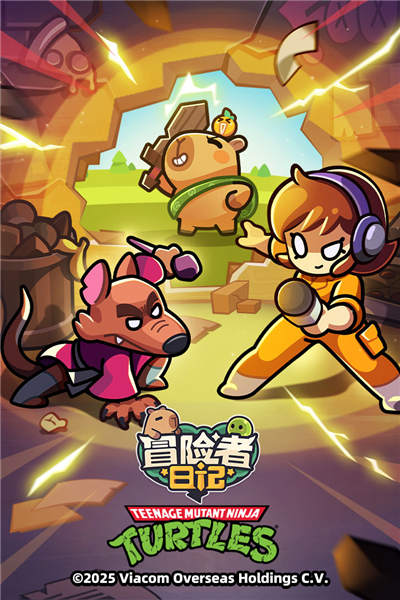 冒险者日记(内附兑换码大全) 免费版v1.8.2