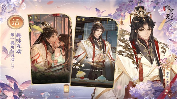 摇光录:乱世公主单机版 离线版v1.0.14